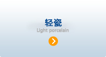 业务范围