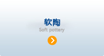 业务范围2
