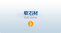 业务范围4